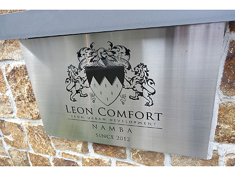 現地外観写真　DSC04272