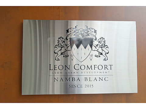 現地外観写真　DSC01428