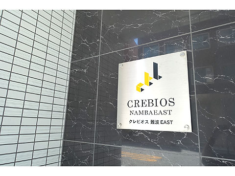 現地外観写真　DSC08862