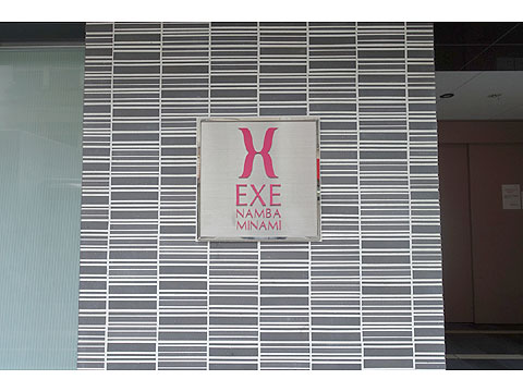 現地外観写真　DSC01445