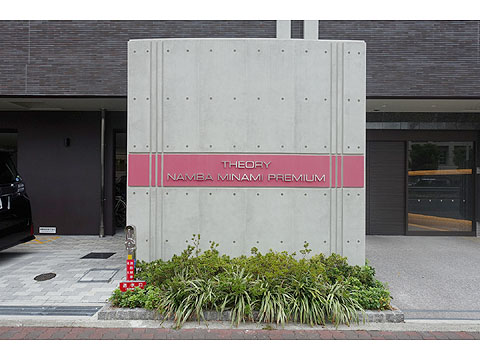 現地外観写真　DSC01422