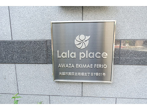 現地外観写真 DSC02148