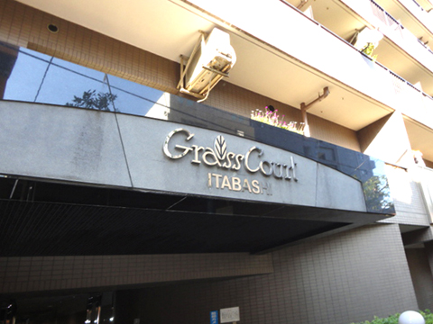 その他共用部 写真1