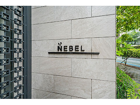 現地外観写真　館銘板