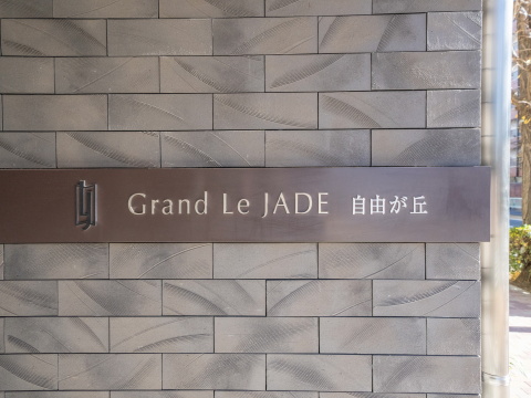 ロビー　ロビー内観２