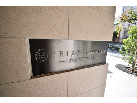 現地外観写真 DSC_0501