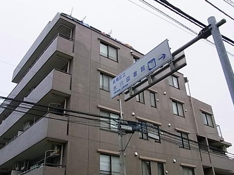 その他共用部　外観7