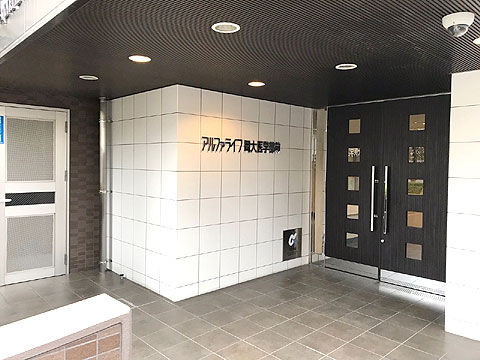 エントランス　エントランス