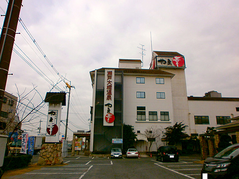 その他共用部 最寄ランドマーク