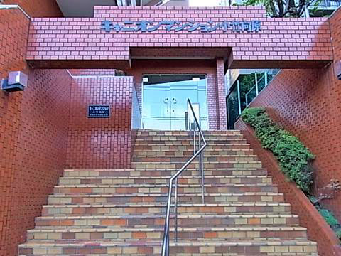 その他共用部 エントランス1