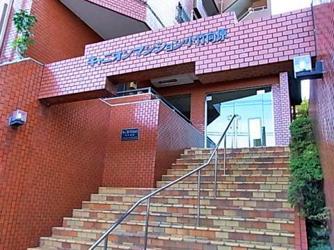 その他共用部 エントランス2