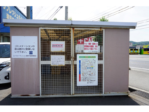 その他共用部 ゴミステーション