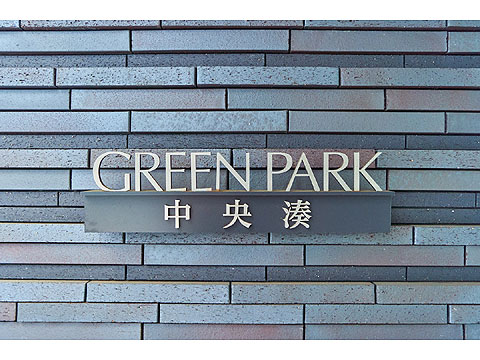 その他共用部 館銘板