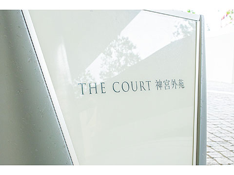 駐車場　館銘板