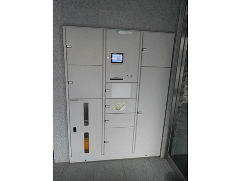 その他共用部　宅配ボックスがあります。