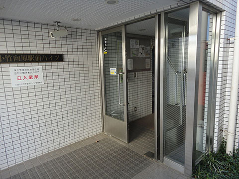 その他共用部　エントランス1