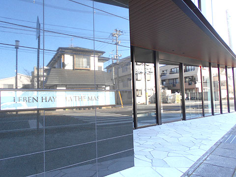 その他共用部 マンションサイン