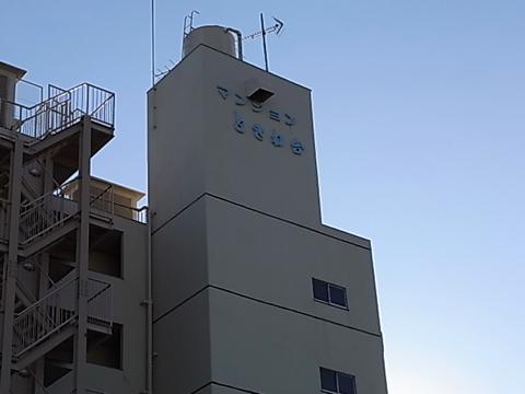 その他共用部 写真1