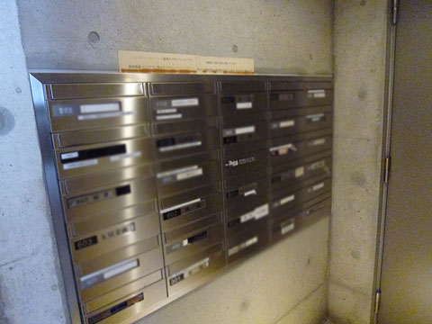 その他共用部　郵便受けです。