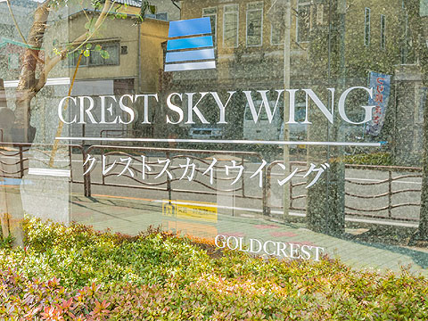 その他共用部 館銘板