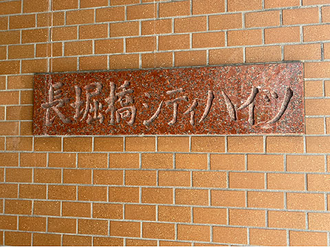 現地外観写真 IMG_1415