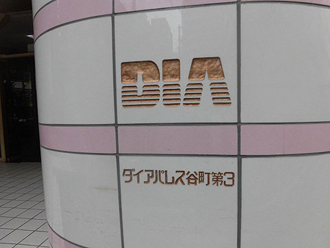 現地外観写真　CIMG8796