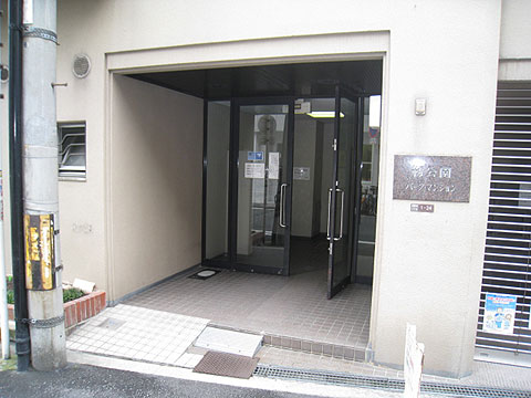 エントランス 靭公園パークマンション(エントランス)