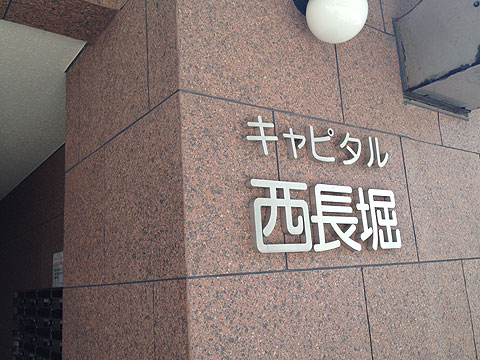 エントランス エントランス