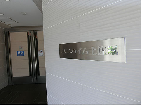 エントランス エントランスの写真です。