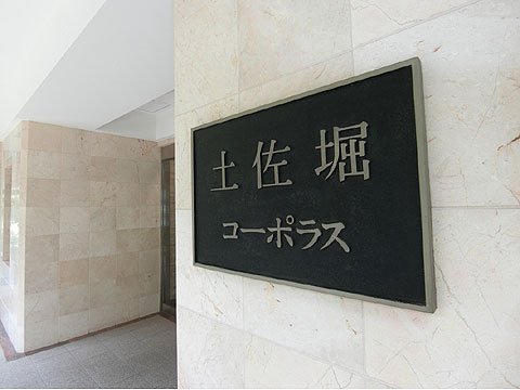 エントランス エントランス3