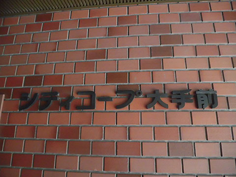 現地外観写真　CIMG8648