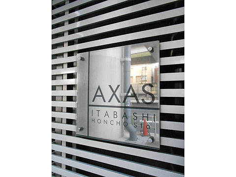 その他共用部　写真1