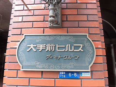 現地外観写真 CIMG8570