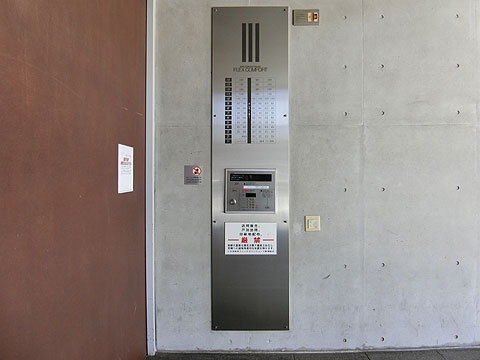 その他共用部 CIMG9090