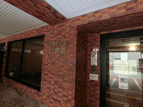 その他共用部　写真１