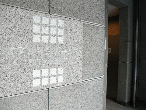 その他共用部 エンブレム