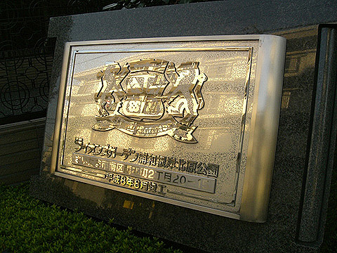 その他共用部　写真1