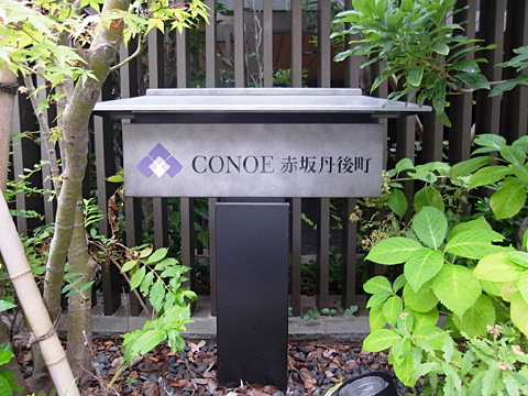 その他共用部 :エンブレム