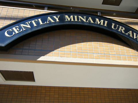 その他共用部 写真1