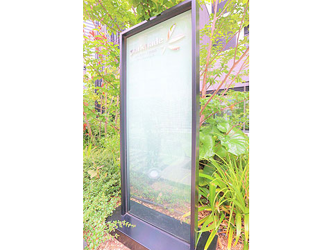 その他共用部 館銘板