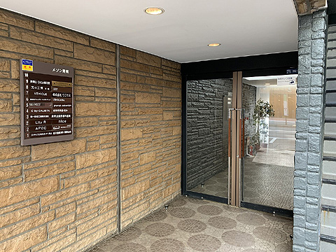 エントランス IMG_6749