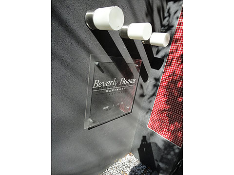 その他共用部　写真1