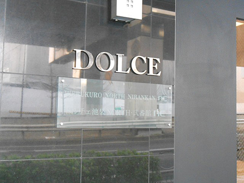 その他共用部　写真1