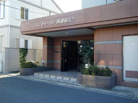 その他共用部　エントランス1