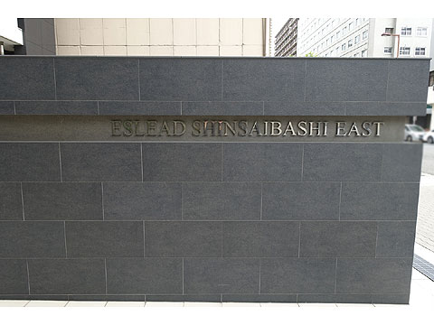 現地外観写真　DSC04932