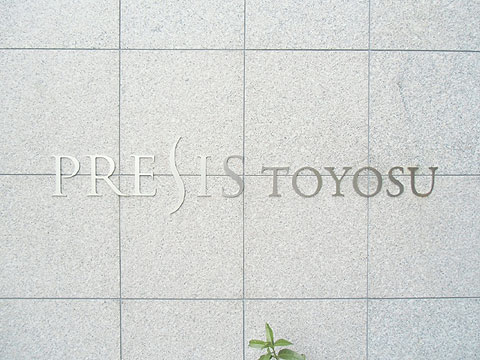 現地外観写真　エントランス