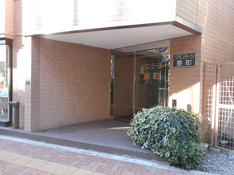 その他共用部　エントランス1