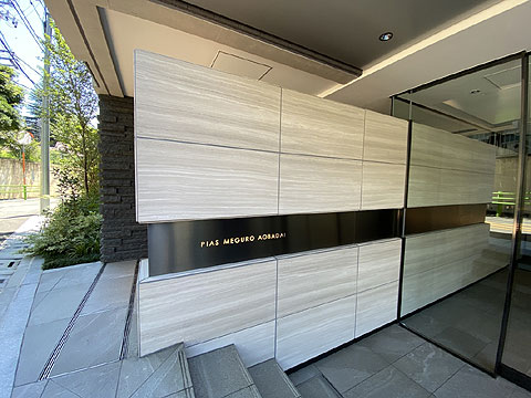 エントランス IMG_1774