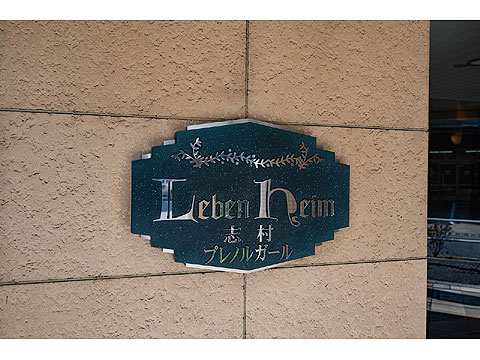 エントランス　DSC_6848