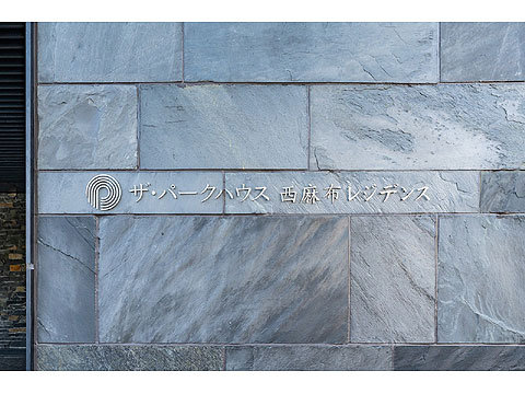 その他共用部　館銘板